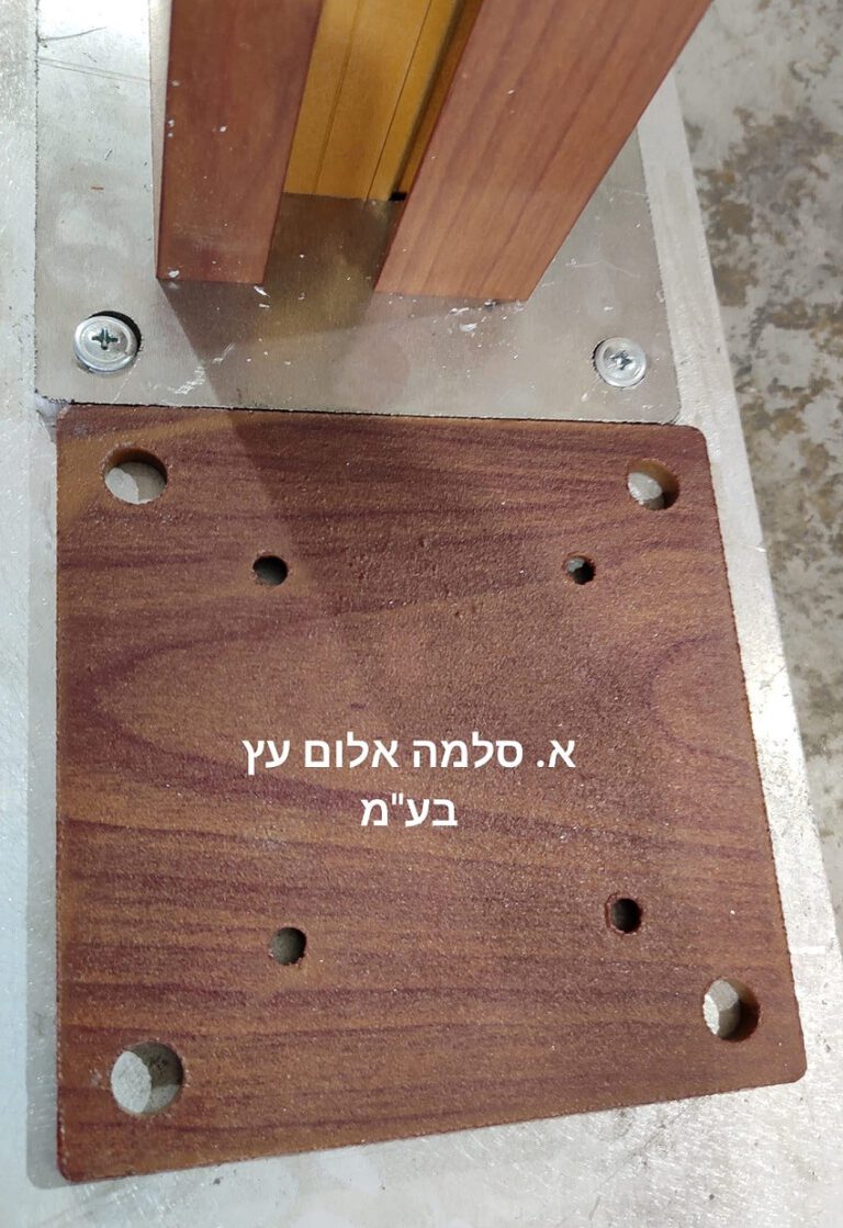 פלטת חיבור בצבע עץ להרכבת גדר אלומיניום בגוון עץ